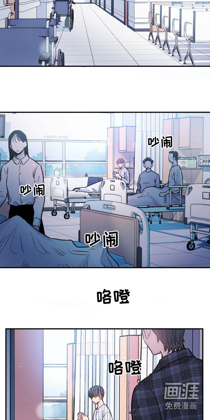 沉睡的记忆第31话图