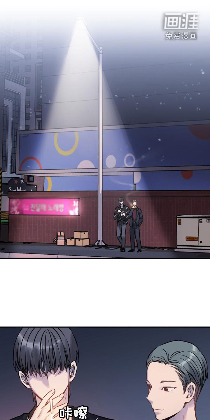 沉睡的记忆第34话图