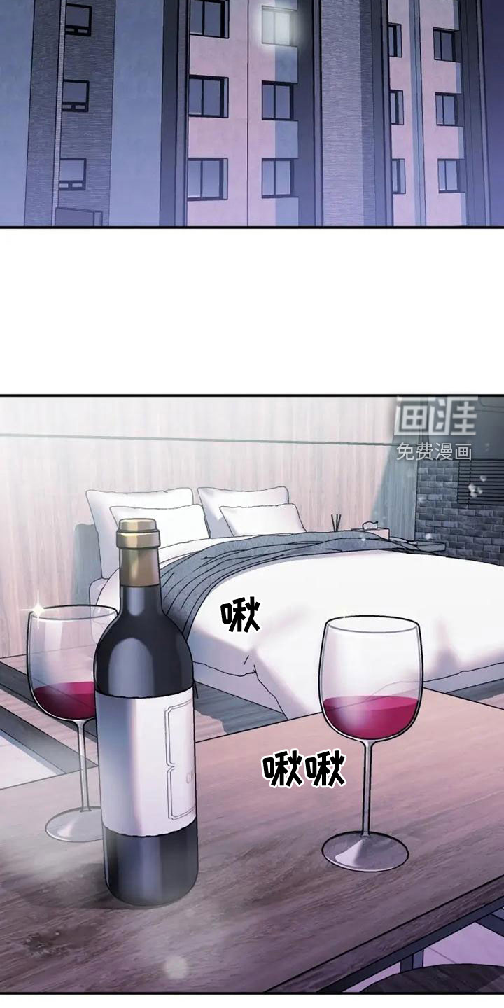 沉睡的记忆第36话图