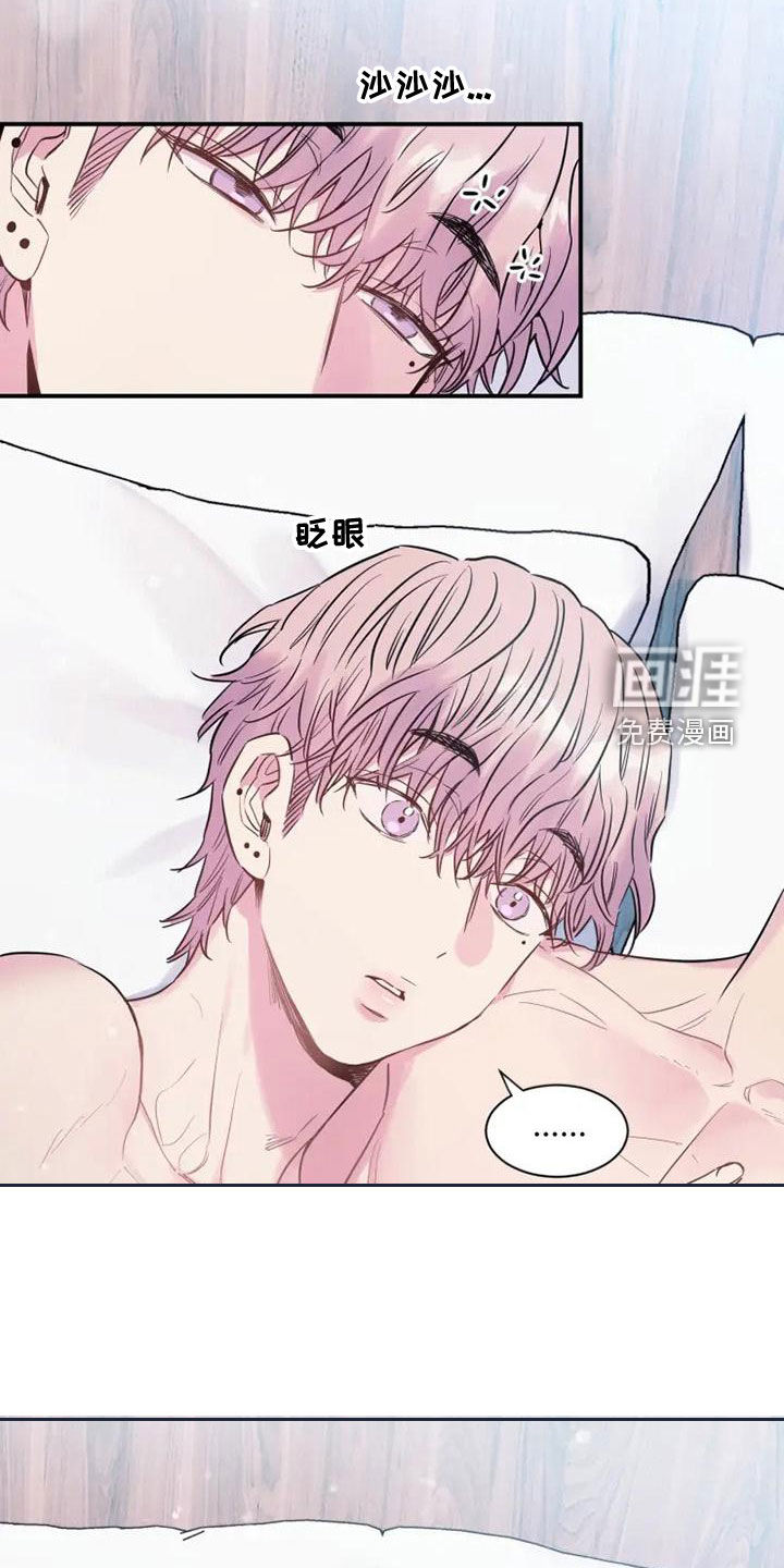 沉睡的记忆第38话图