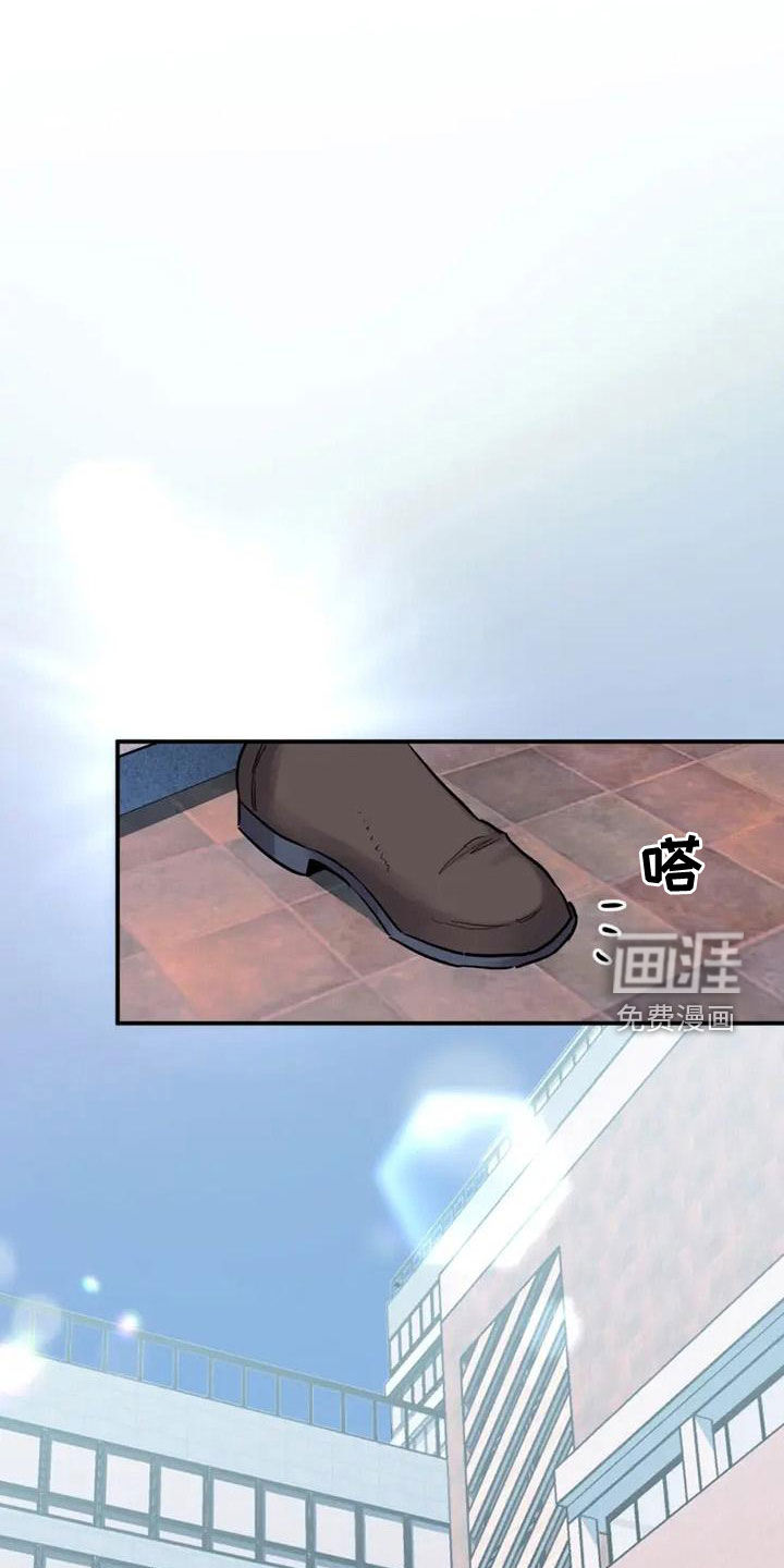 沉睡的记忆第39话图