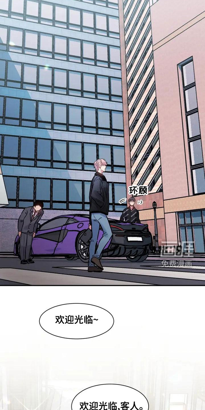 沉睡的记忆第39话图