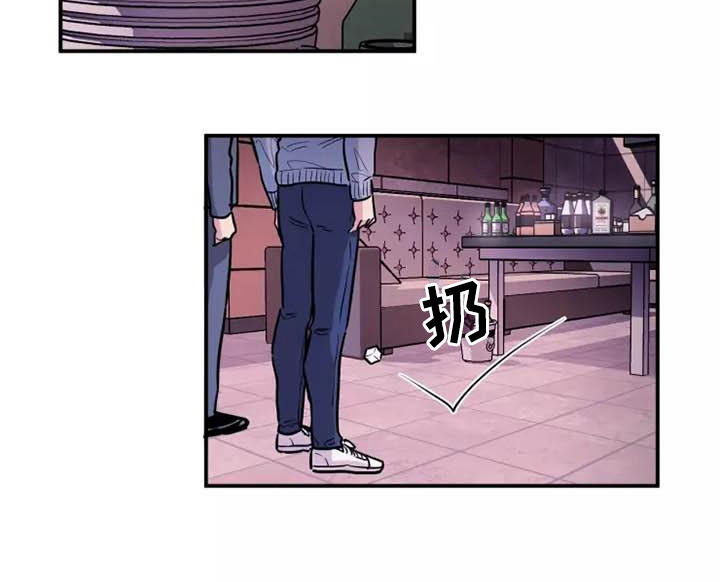 沉睡的记忆第4话图