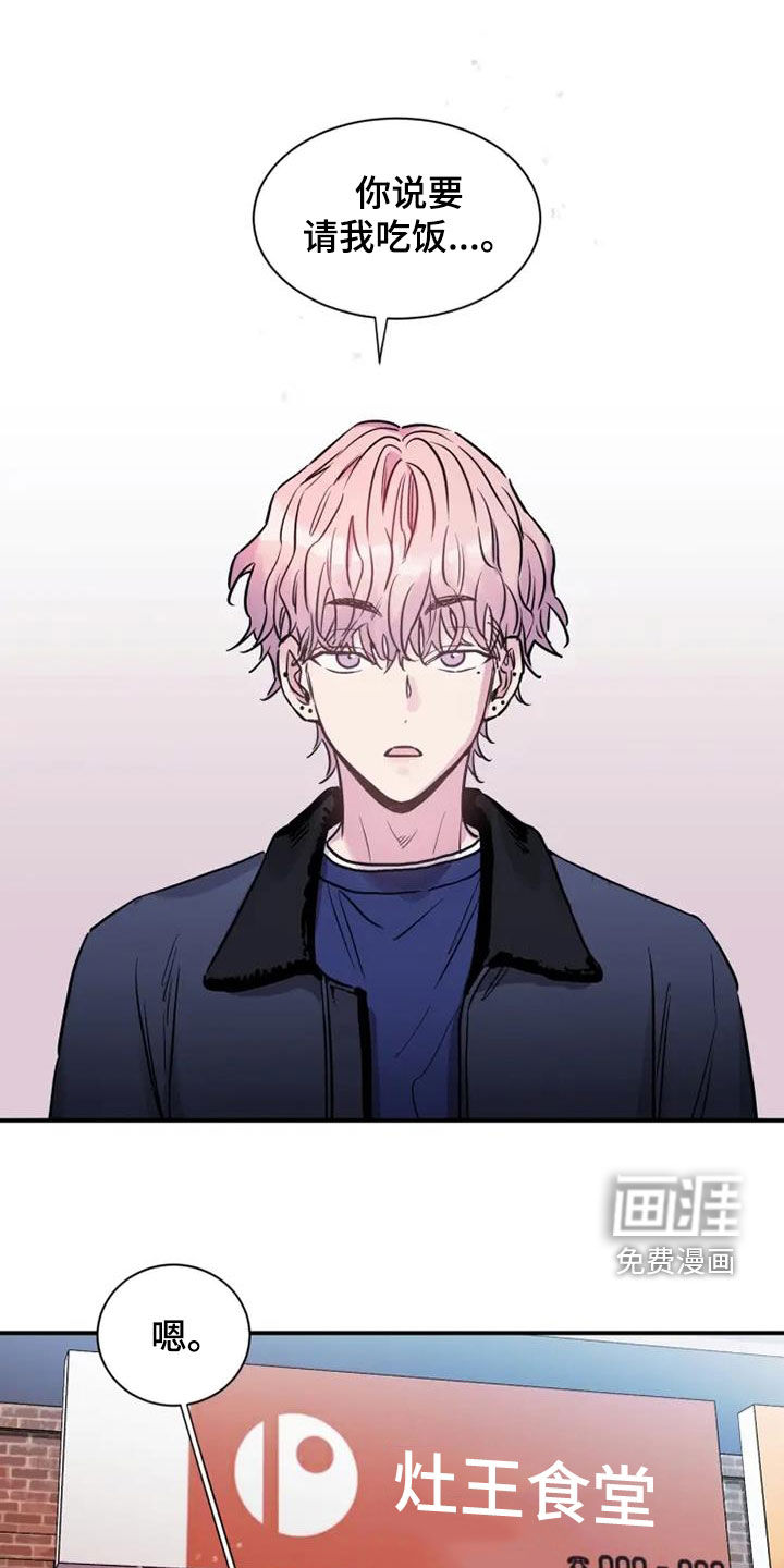 沉睡的记忆第42话图