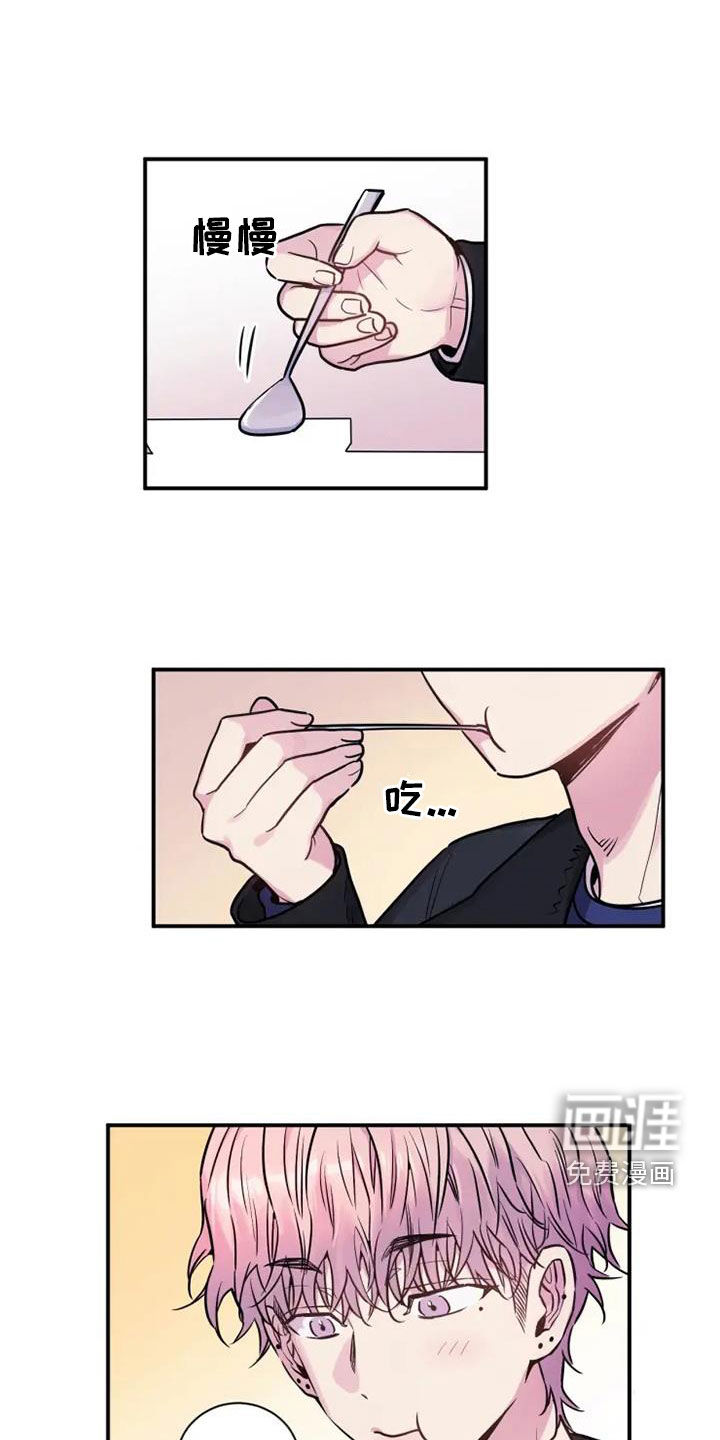 沉睡的记忆第43话图