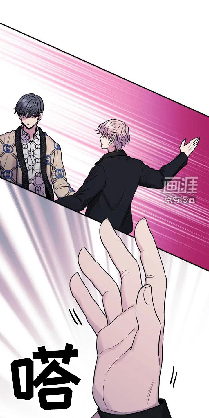 沉睡的记忆第44话图