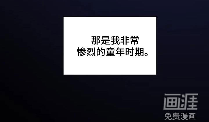 沉睡的记忆第49话图