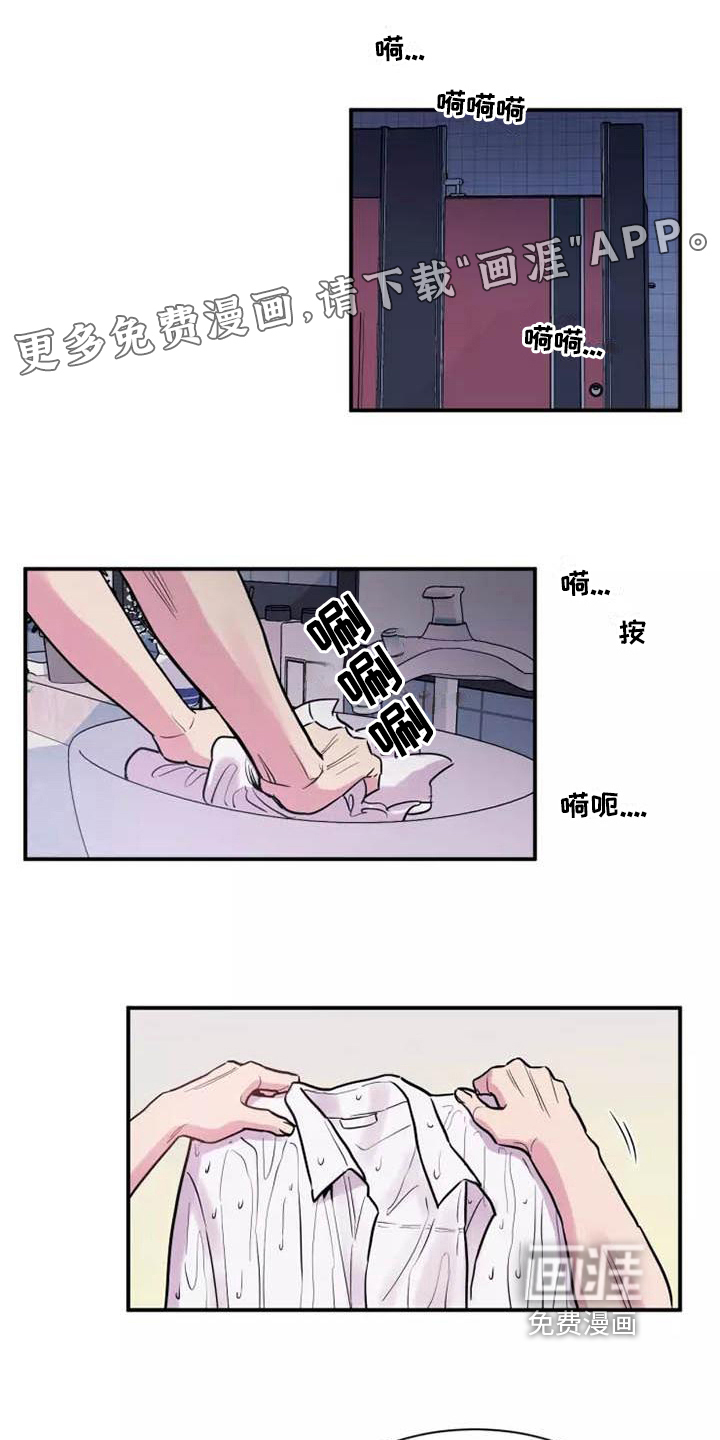 沉睡的记忆第6话图