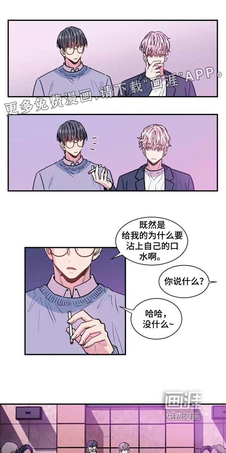 沉睡的记忆第8话图