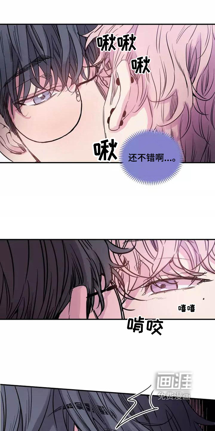 沉睡的记忆第9话图