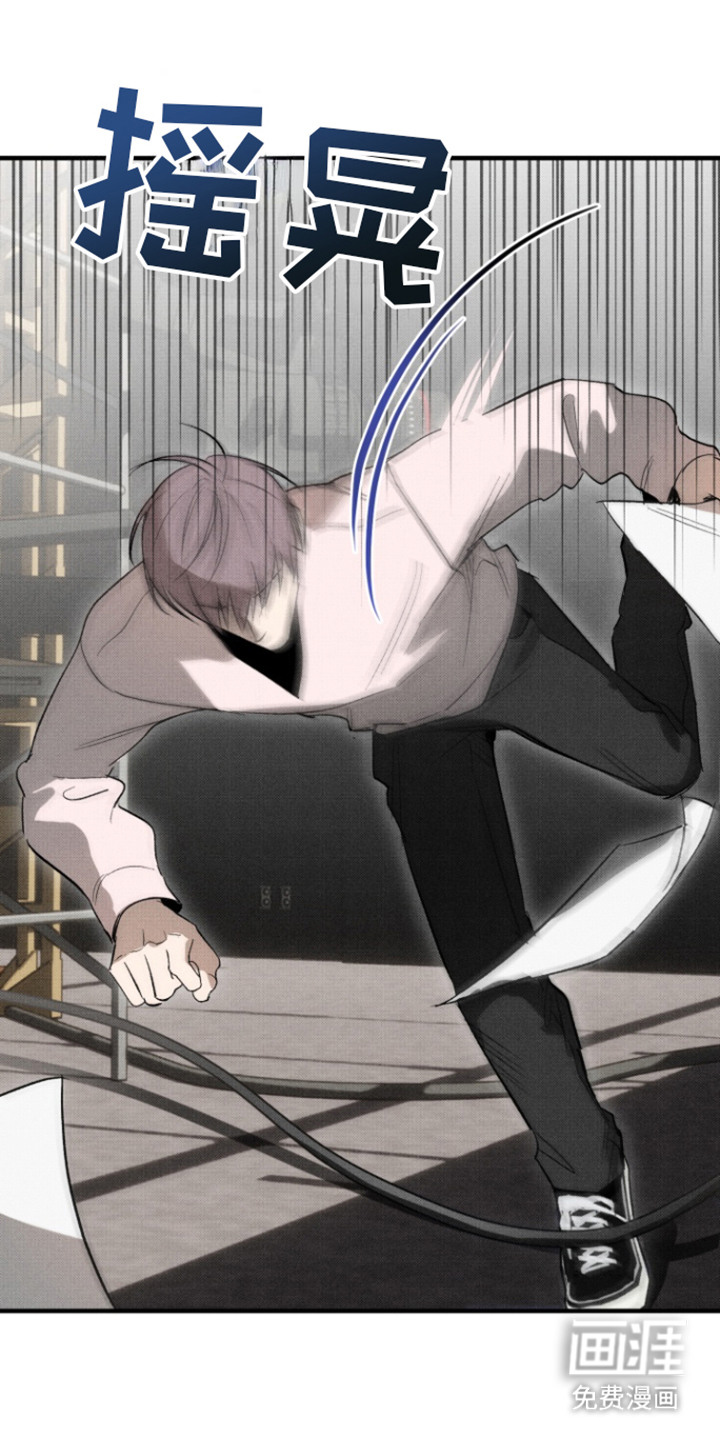 初恋的复仇第12话图