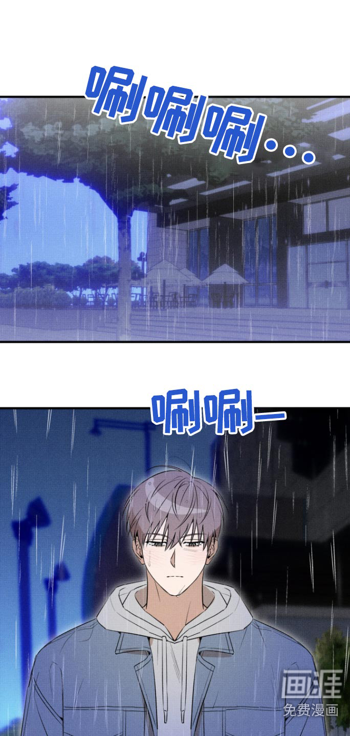 初恋的复仇第22话图