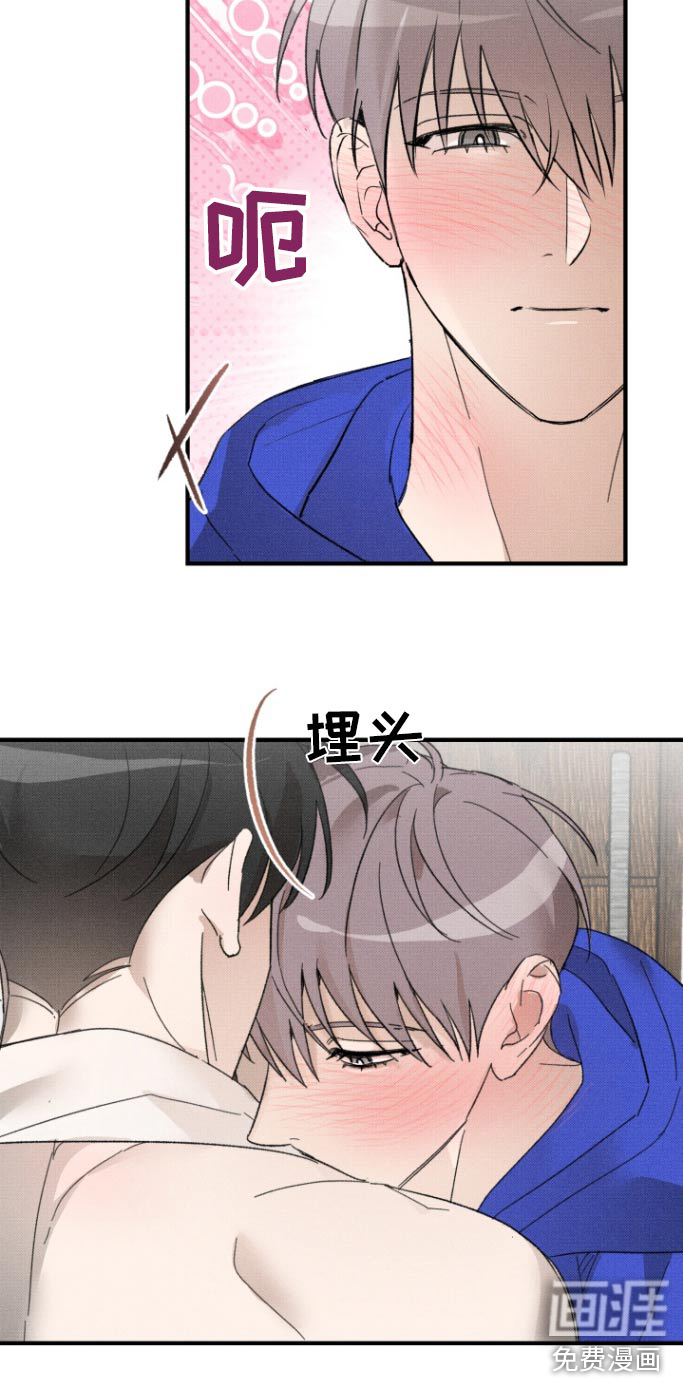 初恋的复仇第27话图
