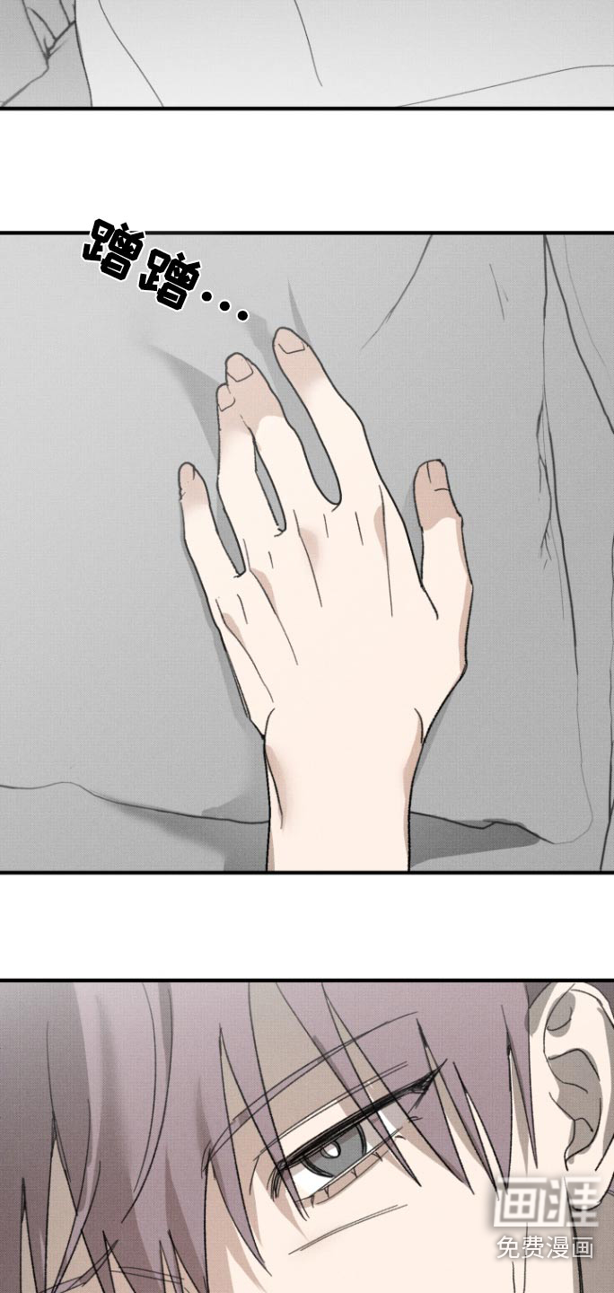 初恋的复仇第28话图