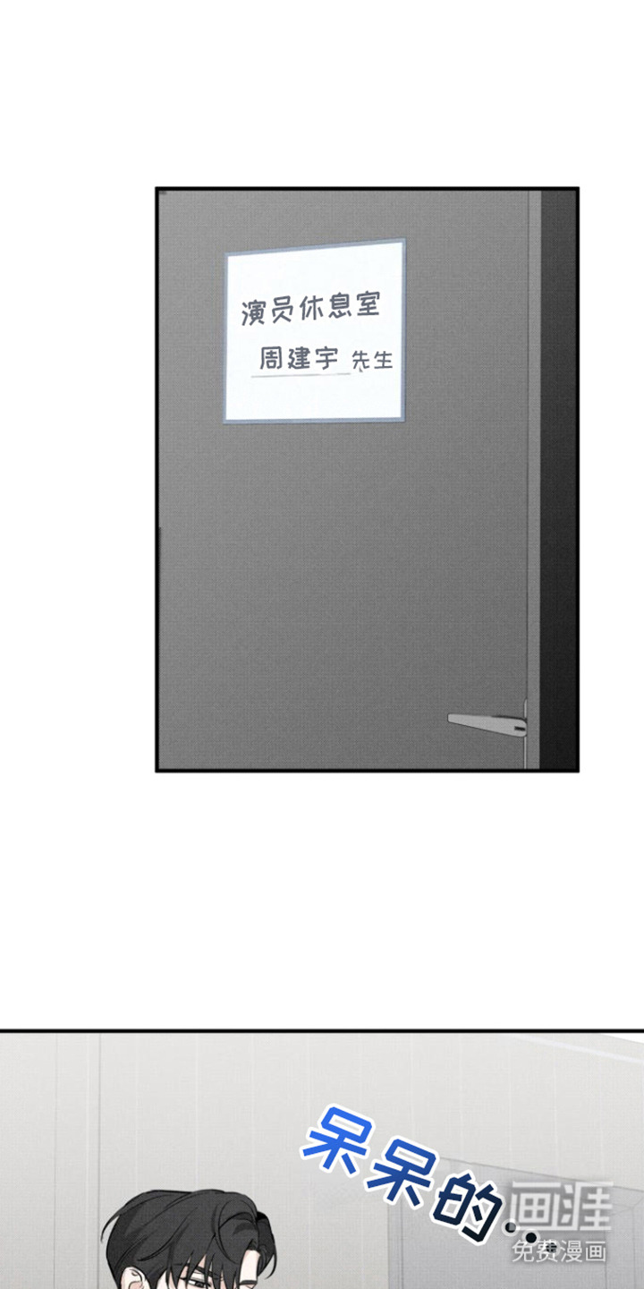 初恋的复仇第6话图