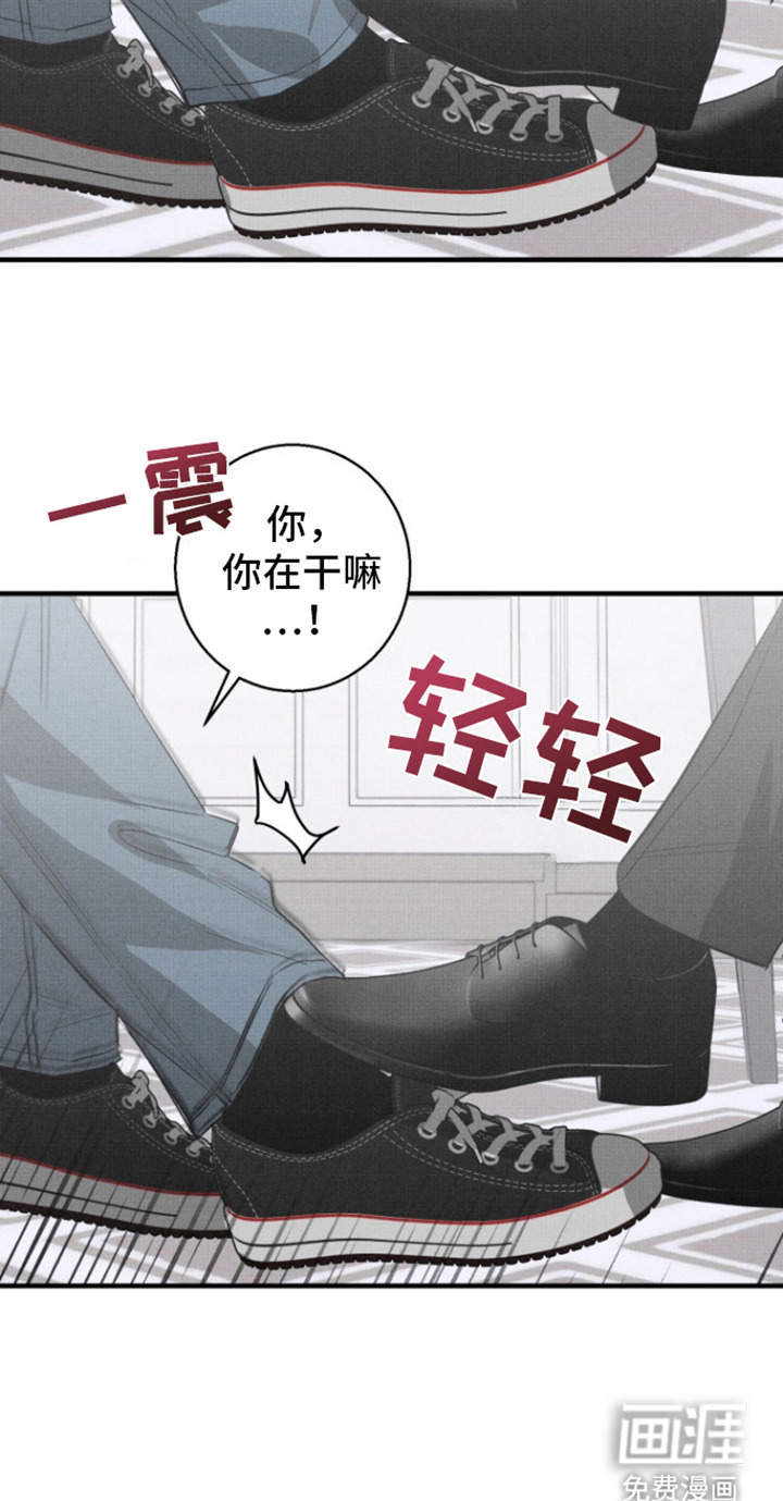 初恋的复仇第7话图