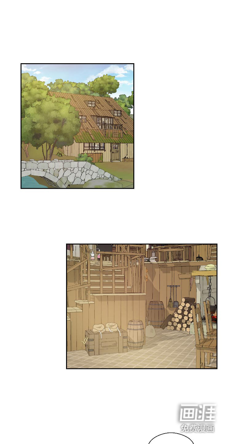 吃人的黑魔法第12话图