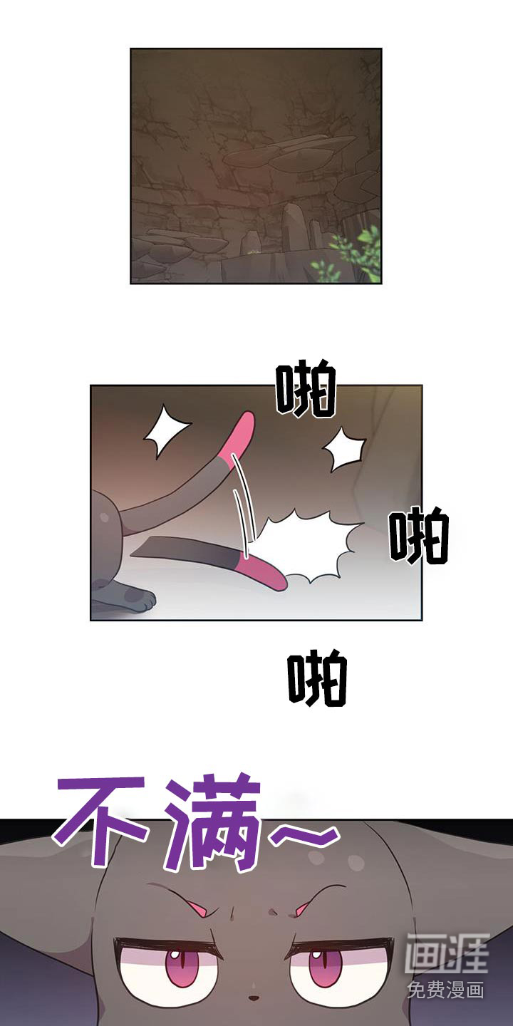 吃人的黑魔法第19话图