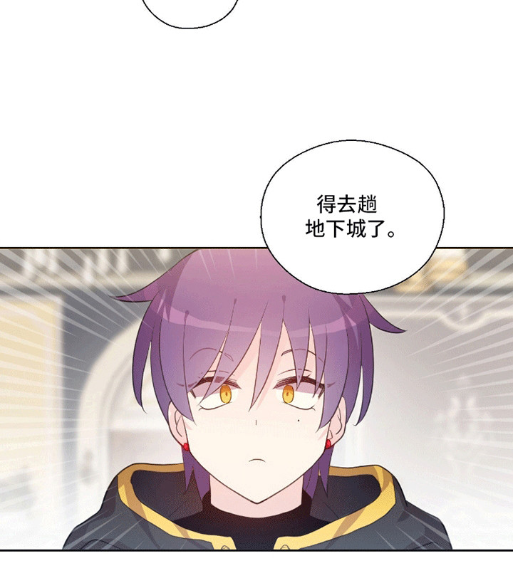吃人的黑魔法第2话图