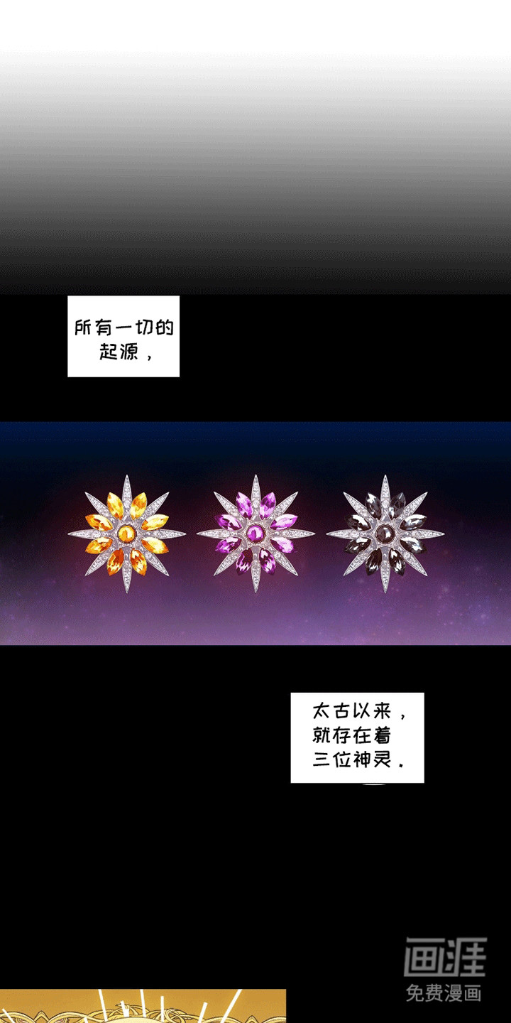 吃人的黑魔法第4话图