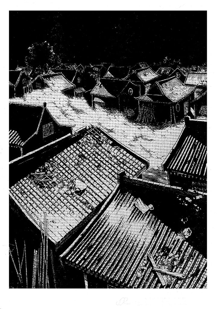 刺魂之风起玄黄第10话图