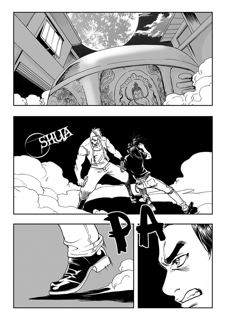 刺魂之风起玄黄第15话图