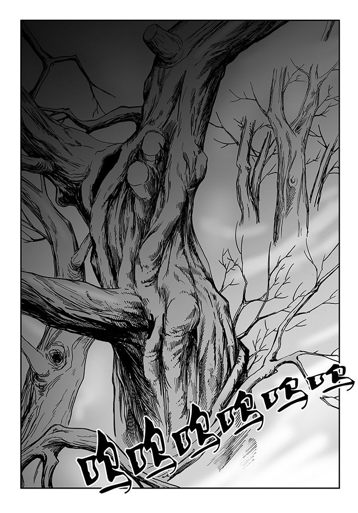 刺魂之风起玄黄第17话图