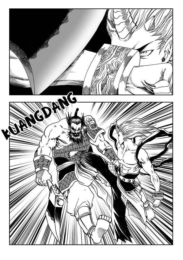 刺魂之风起玄黄第18话图