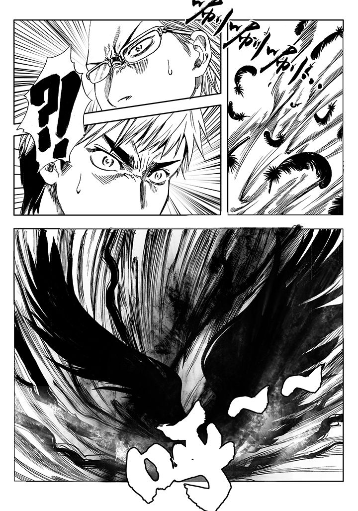 刺魂之风起玄黄第2话图