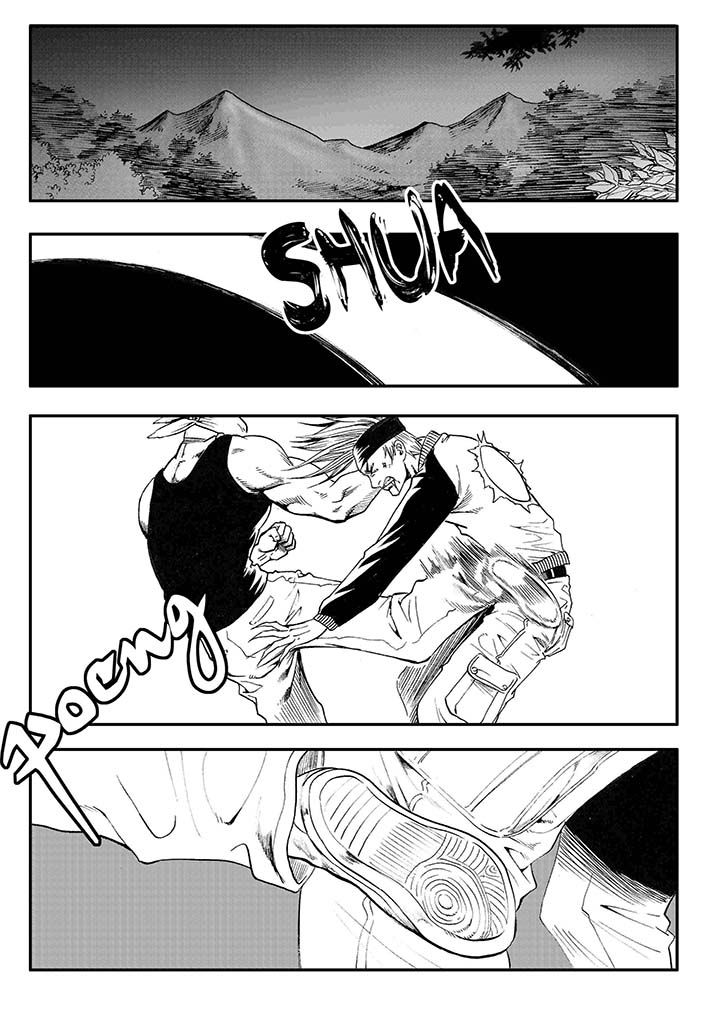 刺魂之风起玄黄第20话图