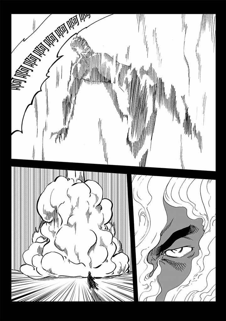 刺魂之风起玄黄第40话图