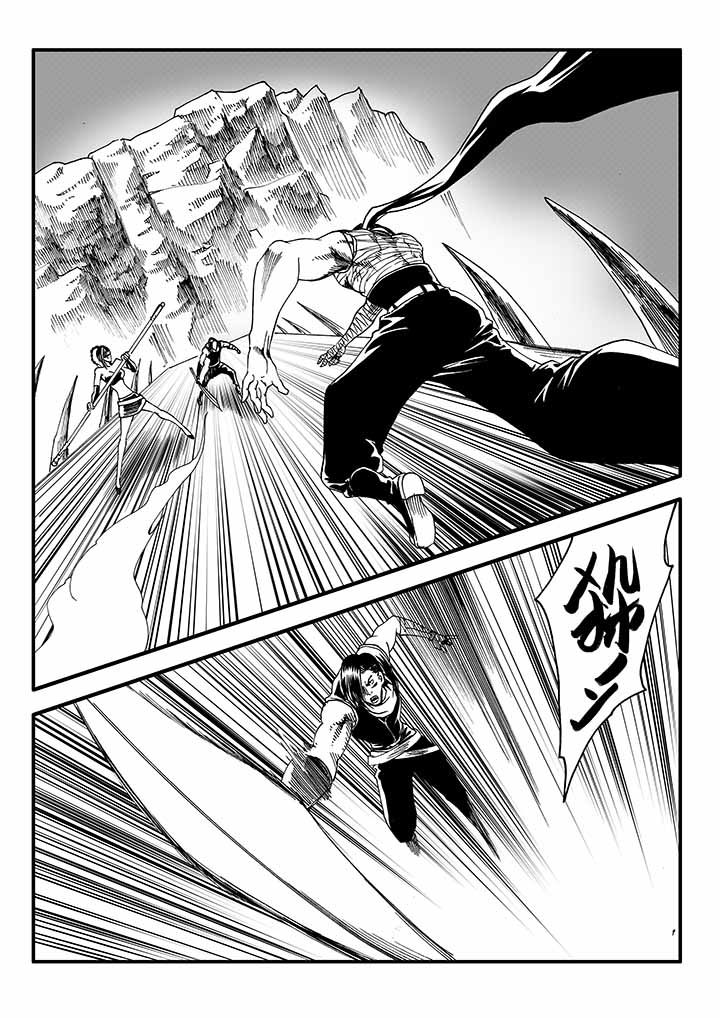 刺魂之风起玄黄第46话图