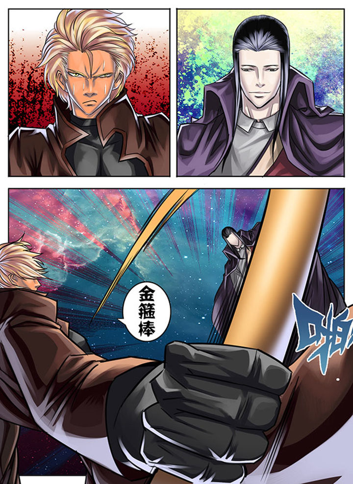 超西游第14话图