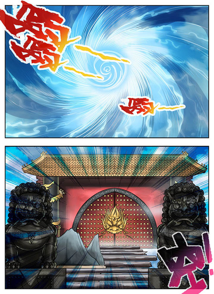 超西游第25话图