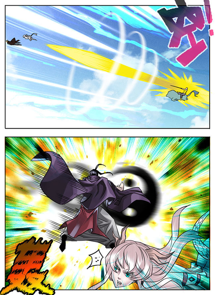 超西游第27话图