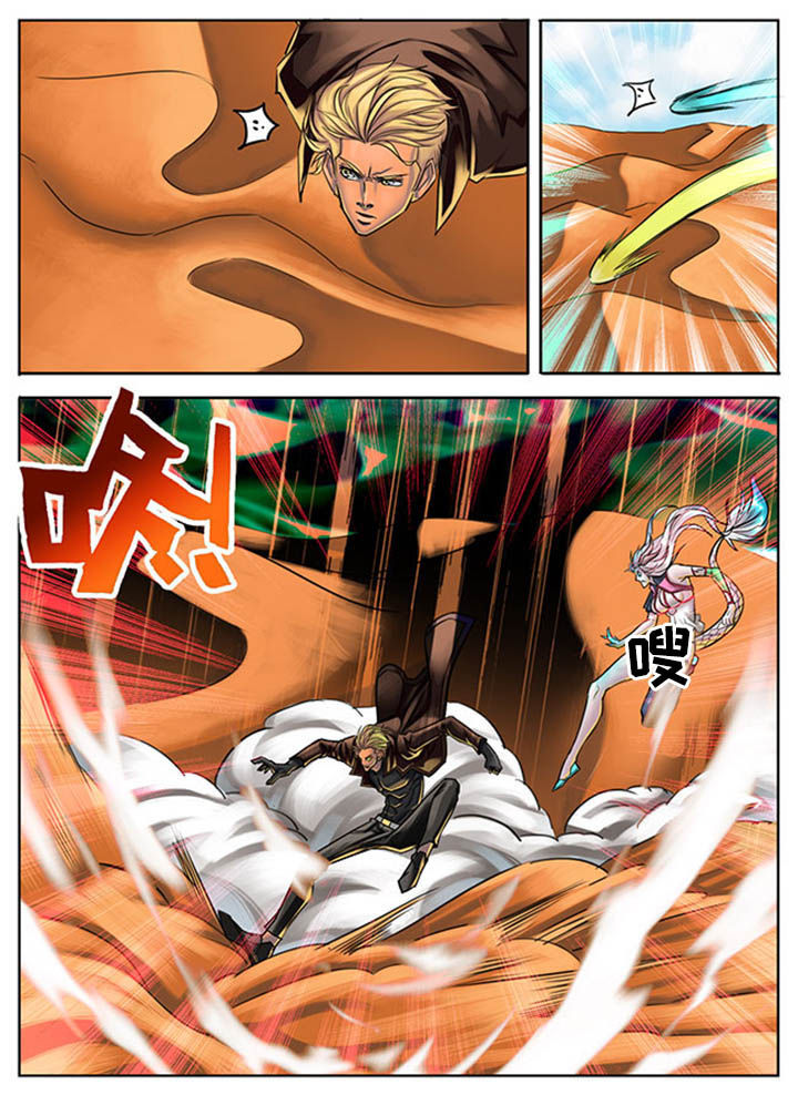 超西游第30话图