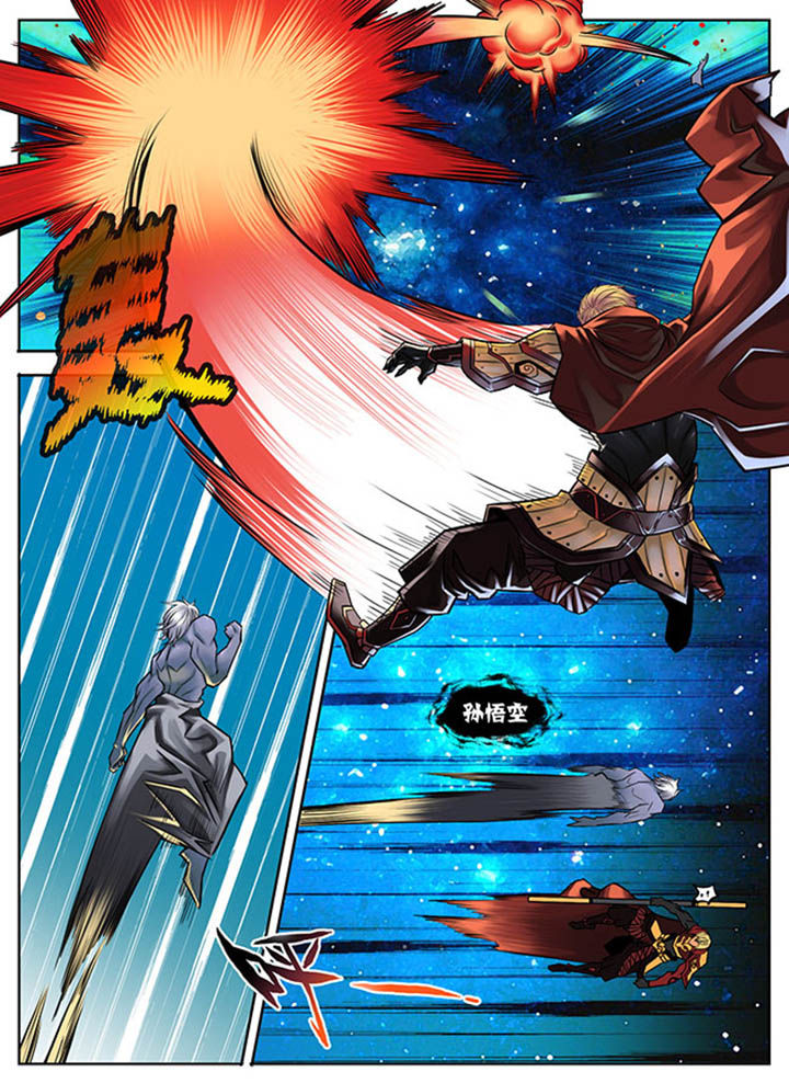 超西游第36话图