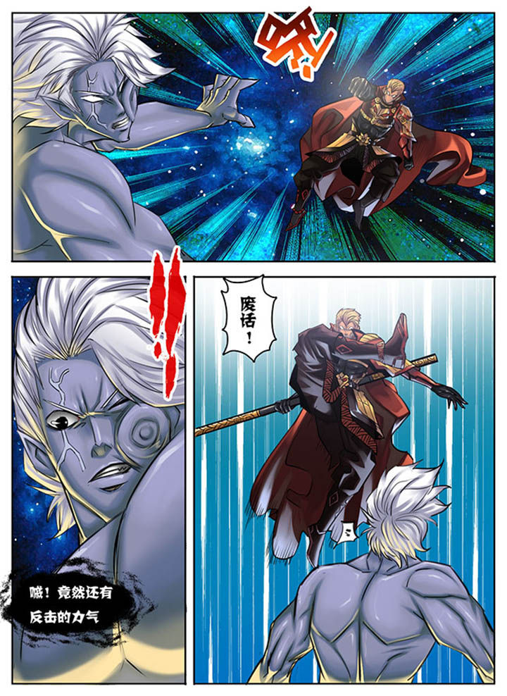 超西游第37话图