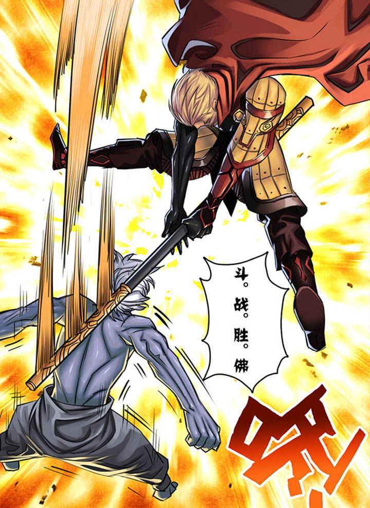 超西游第37话图