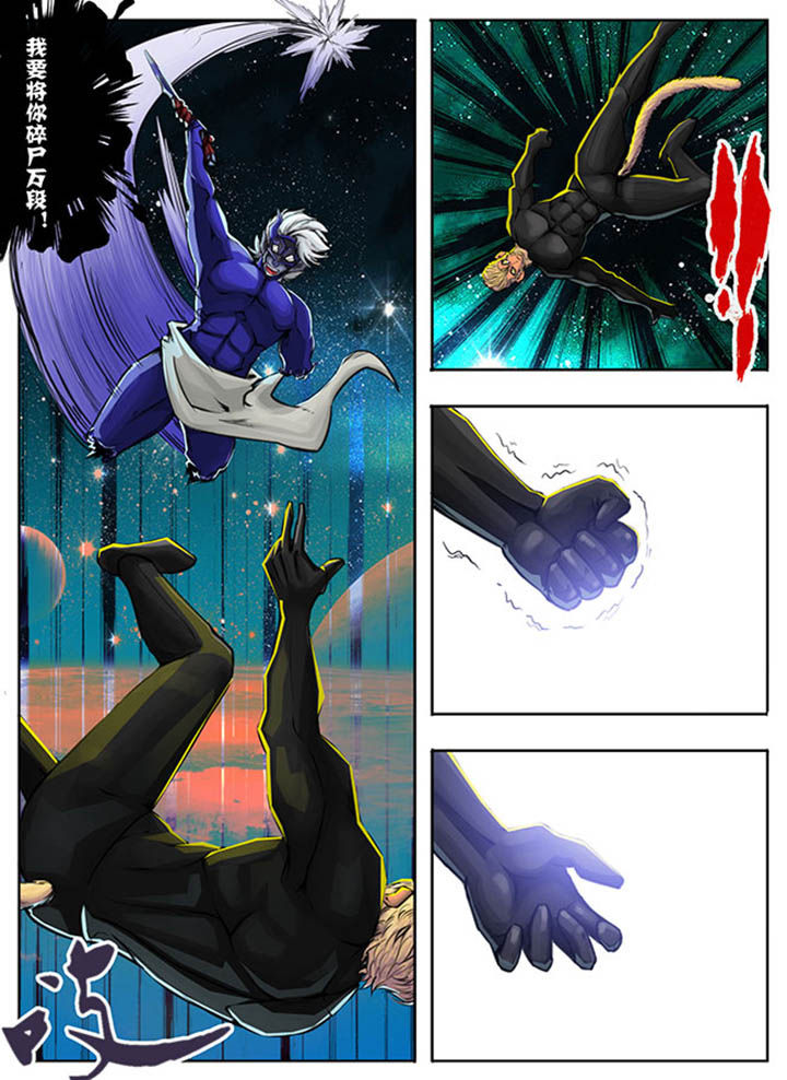 超西游第43话图