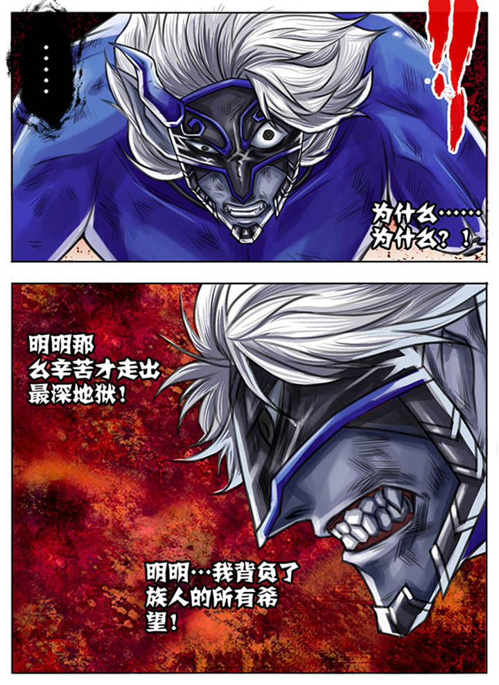 超西游第44话图