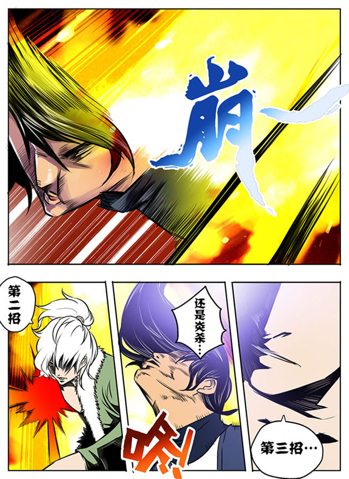 超武侠第15话图