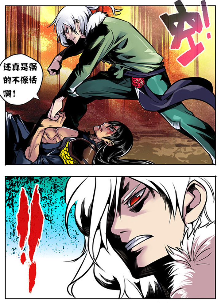 超武侠第16话图