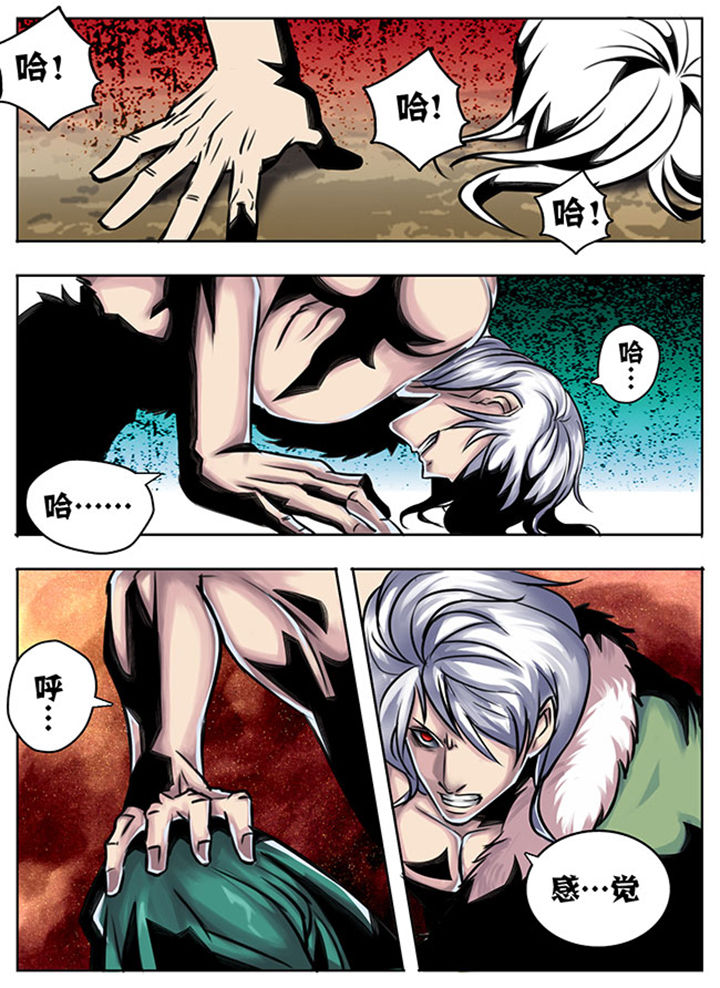 超武侠第27话图