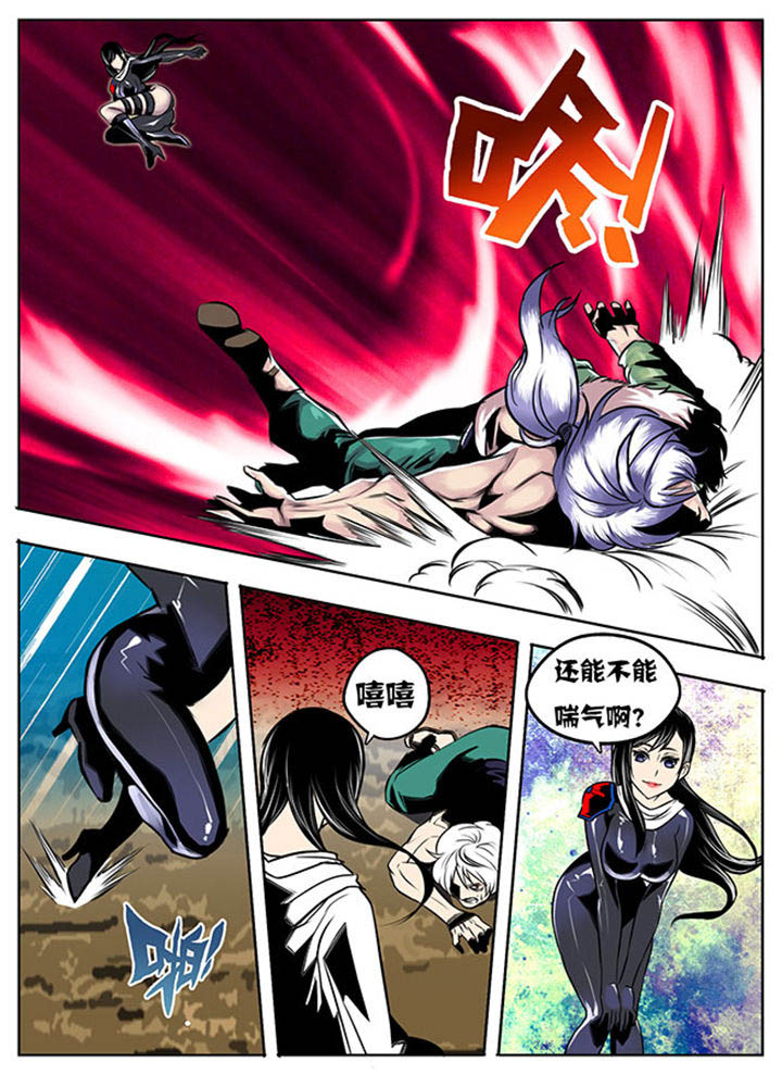 超武侠第28话图