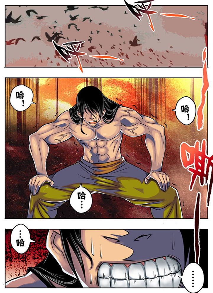 超武侠第31话图