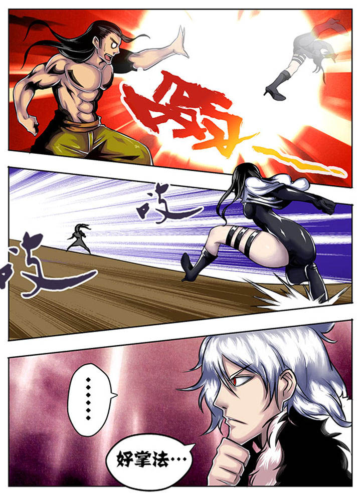 超武侠第32话图