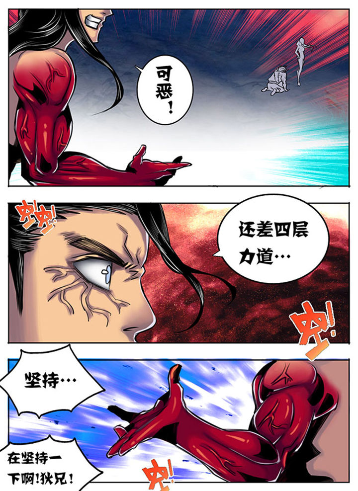 超武侠第35话图