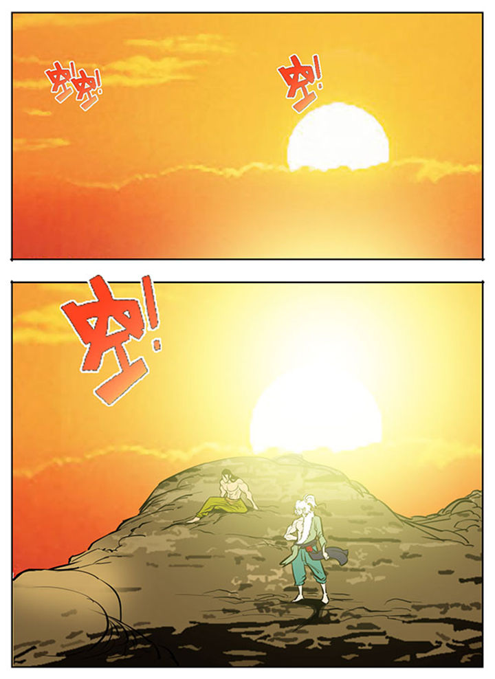 超武侠第38话图