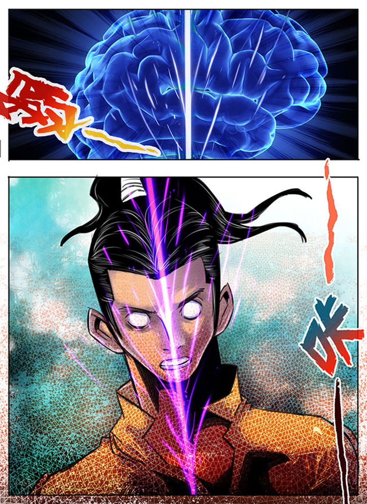 超武侠第45话图